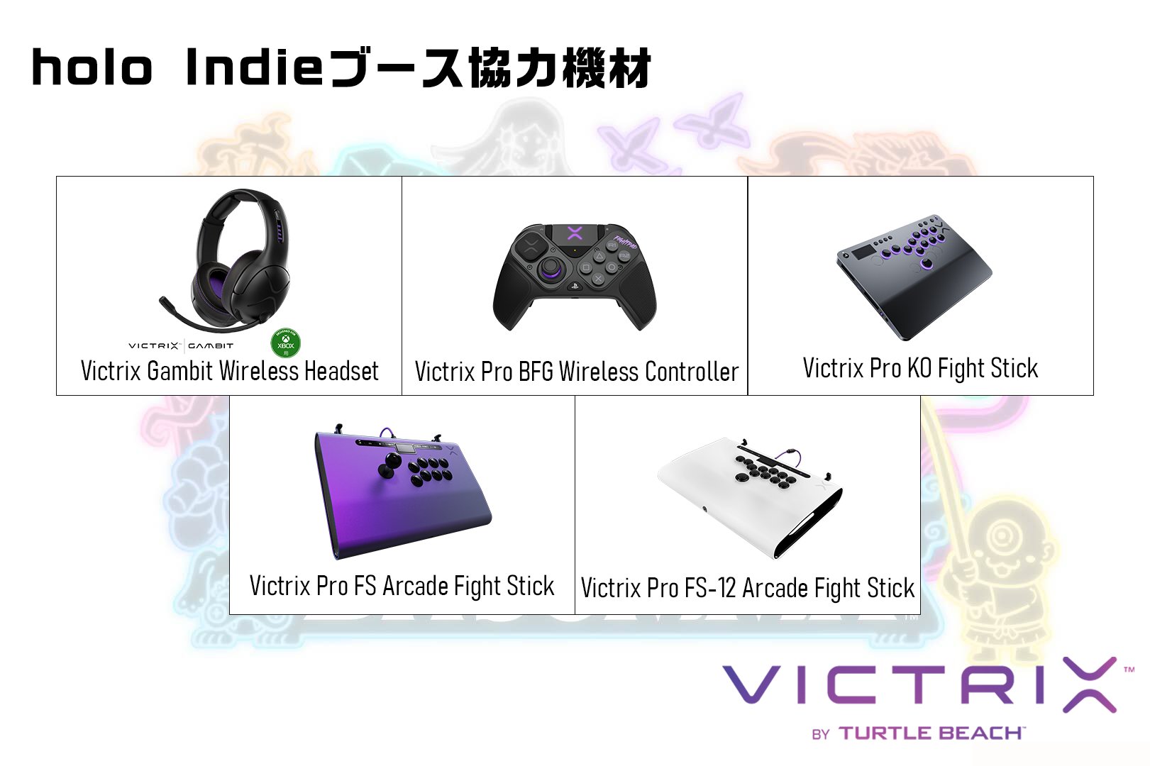 ビクトリクス レバーレス ko xbox VICTRIX PRO KO pws旧v1スイッチ