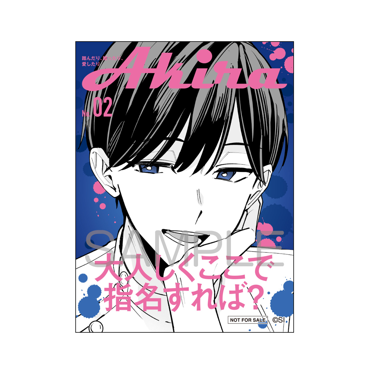 フロマージュブックス＠コミック＆ノベル速報 (@fromagee_manga) / X