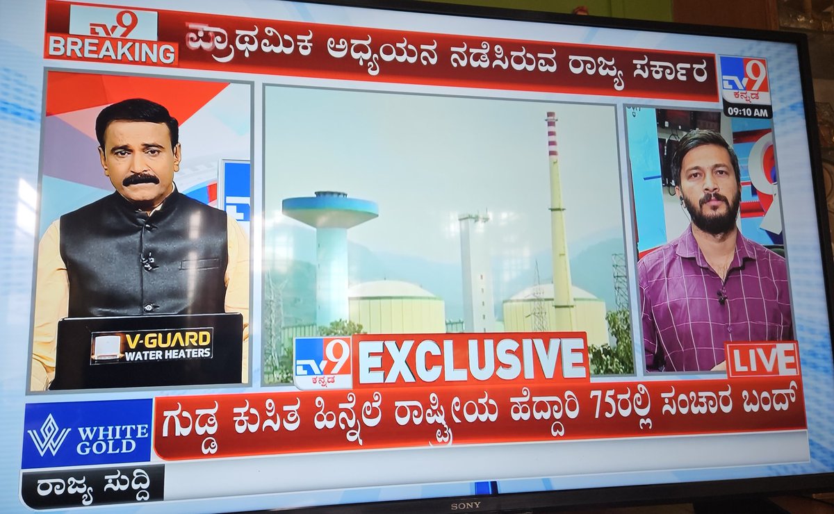 Kindly establish Nuclear Power Plant near Bangalore, power plants have to be established where it's consumed the more, u know to prevent transmission losses 🤣

No need of following beyond Bangalore here ....!

Why do you remember North Karnataka for such hazardous projects...?