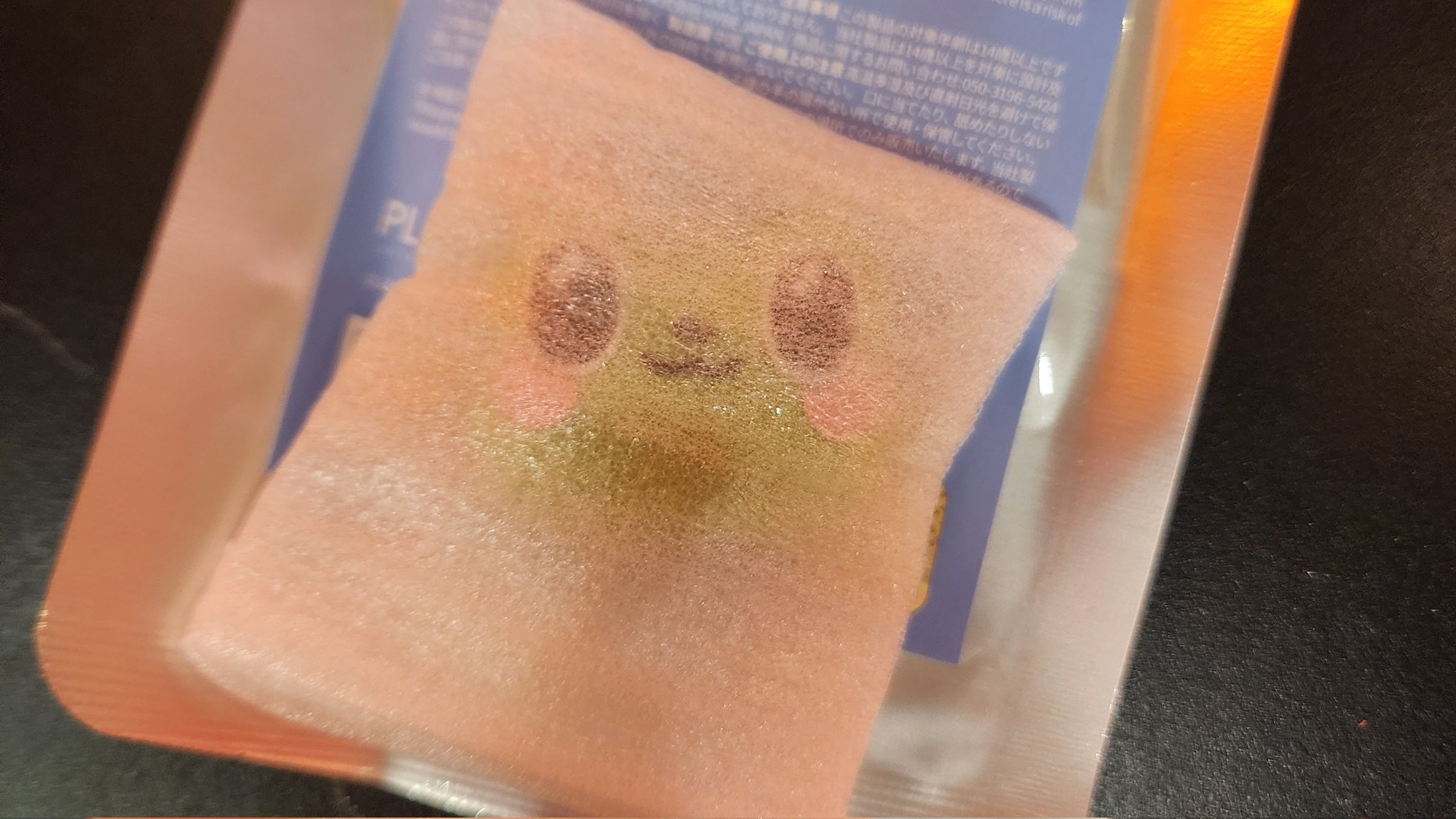 よう🍀 on X: 