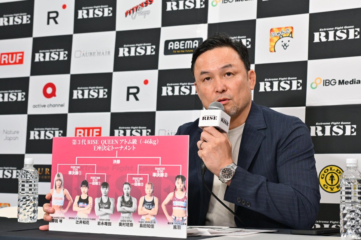（再送）RISE 8.30 後楽園ホール：「全ての考えを僕が超えます」大﨑孔稀、兄の一貴も戦ったキャルービーと対戦。同級世界王者 志朗×元K-1 玖村将史、2位 鈴木真彦×3位 加藤有吾にも注文 boutreview.com/3/news/item_12…