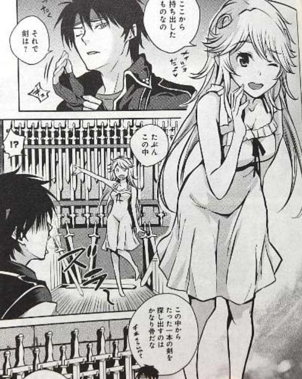魔術士オーフェンはぐれ旅のエロシーン12