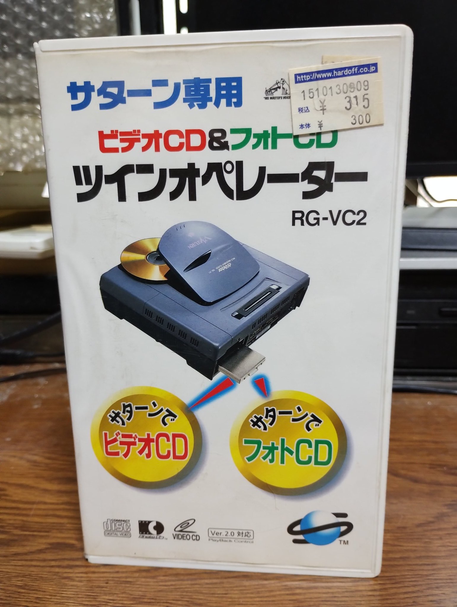 1 / 2 セガサターン　ムービーカード　ツインオペレーター【動作確認済】 1 / 2 セガサターン ムービーカード ツインオペレーター【動作