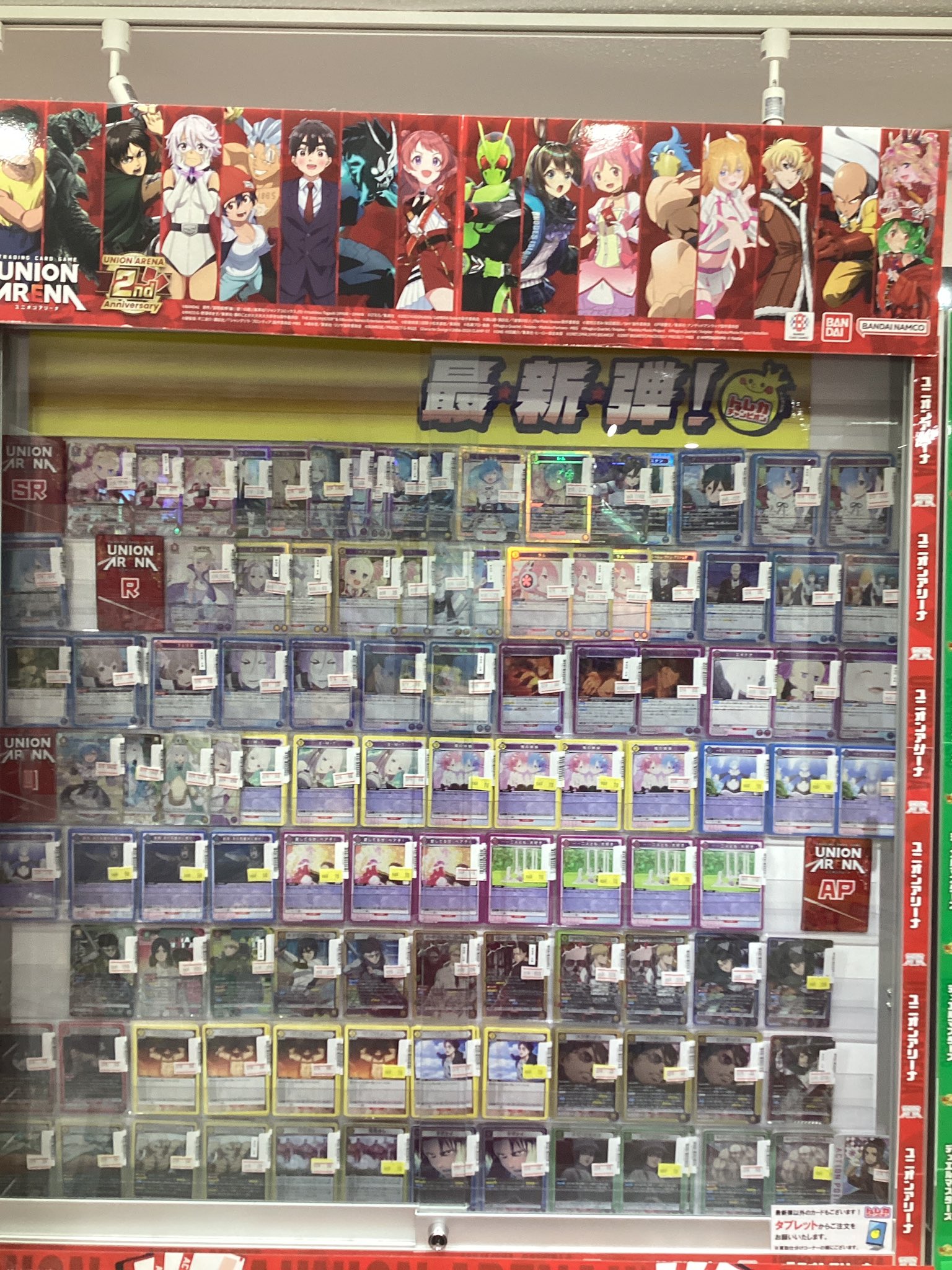 トレカチャンピオン名駅店 on X: 