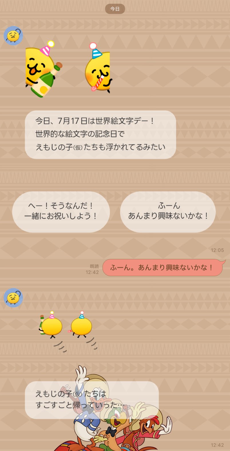 ちゃま様 on X: 