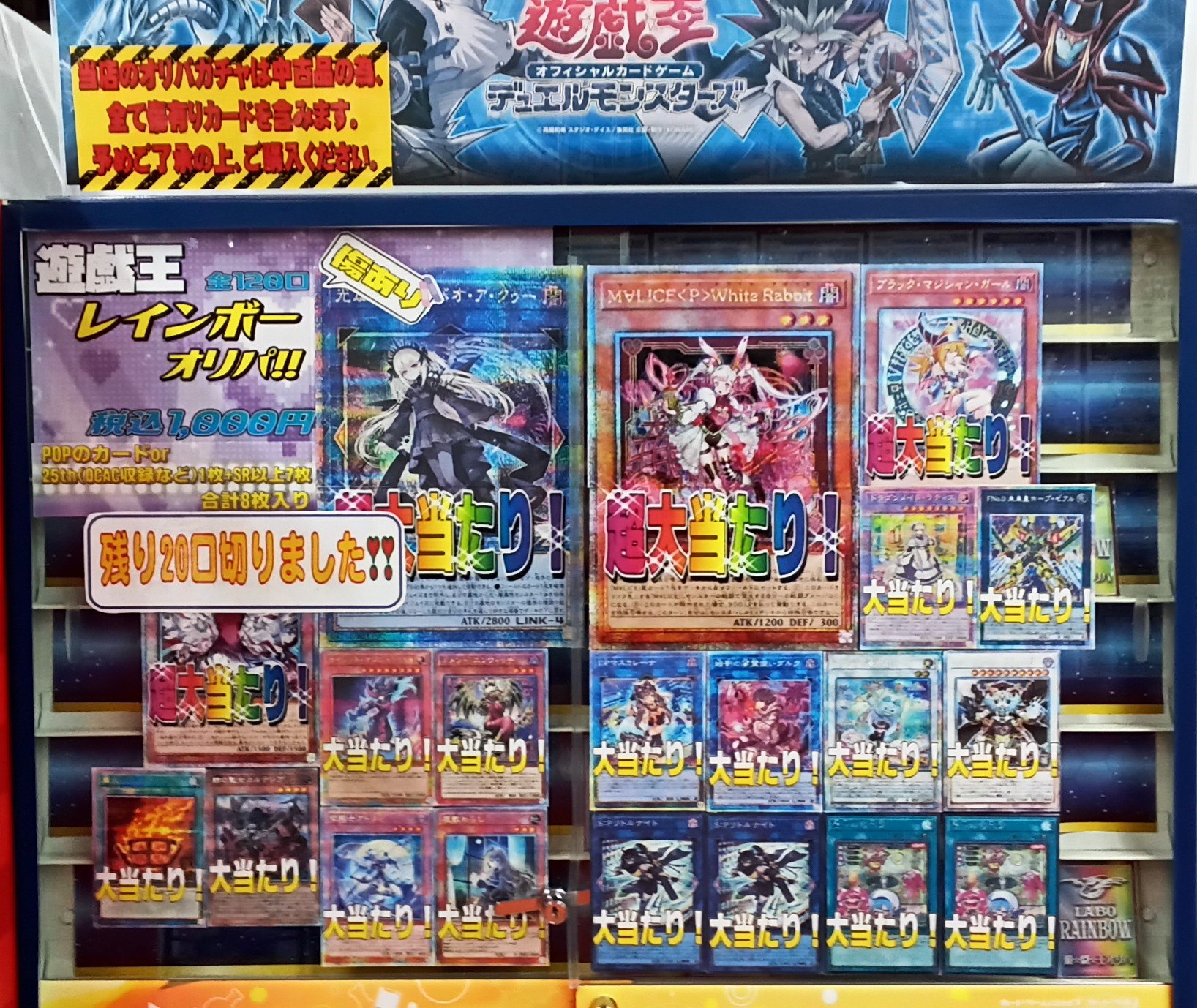 魔法カード バラ売り 遊戯王 単発パック 収録カード バラ売り可 YAP - メルカリ