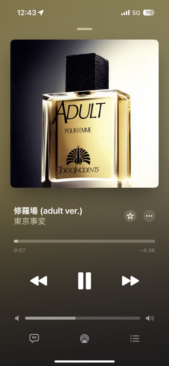 Ryoguitar5's tweet image. 超久しぶりに東京事変を聴いたら、当時は聴き取れなかったギターのフレーズも分かるようになっていてプチ感動🥺

メタル野郎ですが、学生時代のサークルではメタルはほぼやれず、クライングスターで流行りのJ-Rockを演奏していました。This is REBEL……