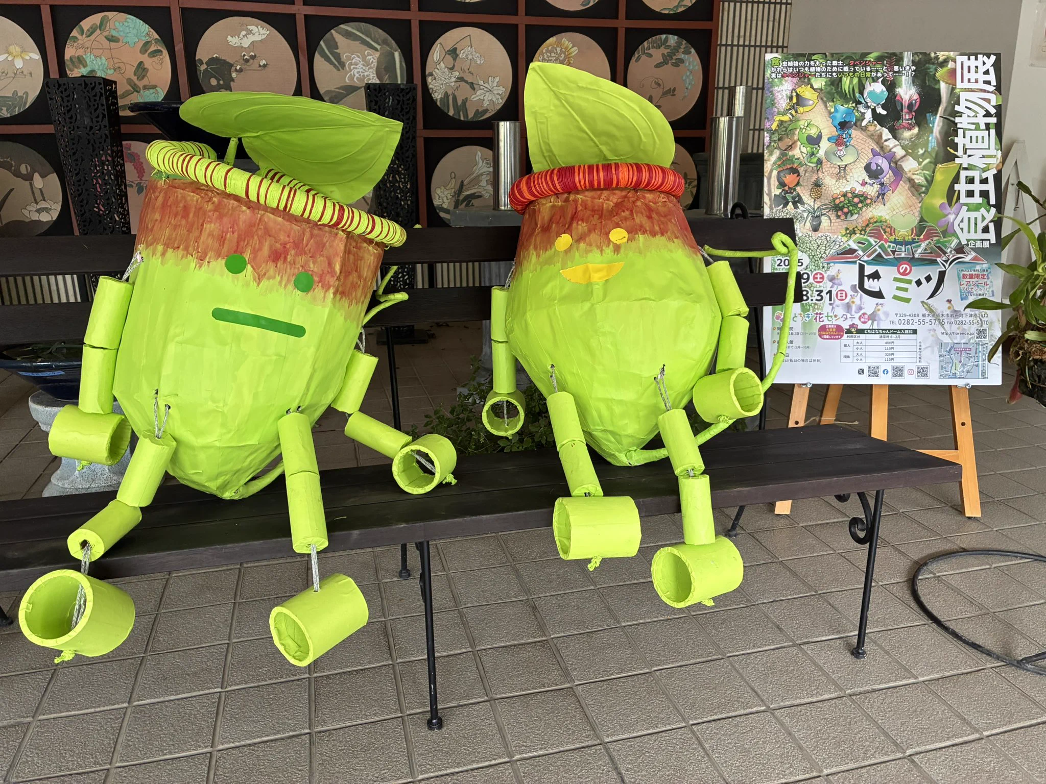 【15世紀・希少】2点セット・安南草花文豆小壺D4.8・唐木豆展示台付 とちぎ花センター【公式】 on X: 