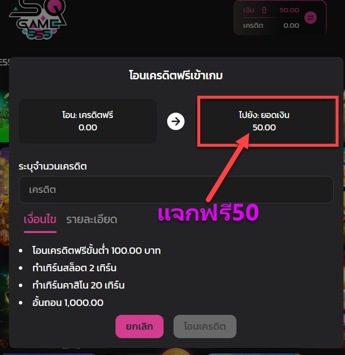 jaktunfree's tweet photo. #SQGAME555VIP > แจกฟรี50 สมาชิกใหม่เท่านั้น !!

ติดตาม🔔รีทวิต♻️หัวใจ❤
แคปส่ง📲ให้แอดมิน : https://t.co/2m55vVlDgb 

#เครดิตฟรีไม่ต้องฝาก #เครดิตฟรี100 #เครดิตฟรีล่าสุด #เครดิตฟรี #แจกเครดิตฟรี #sqgame555vip https://t.co/ZBFfpfyDno
