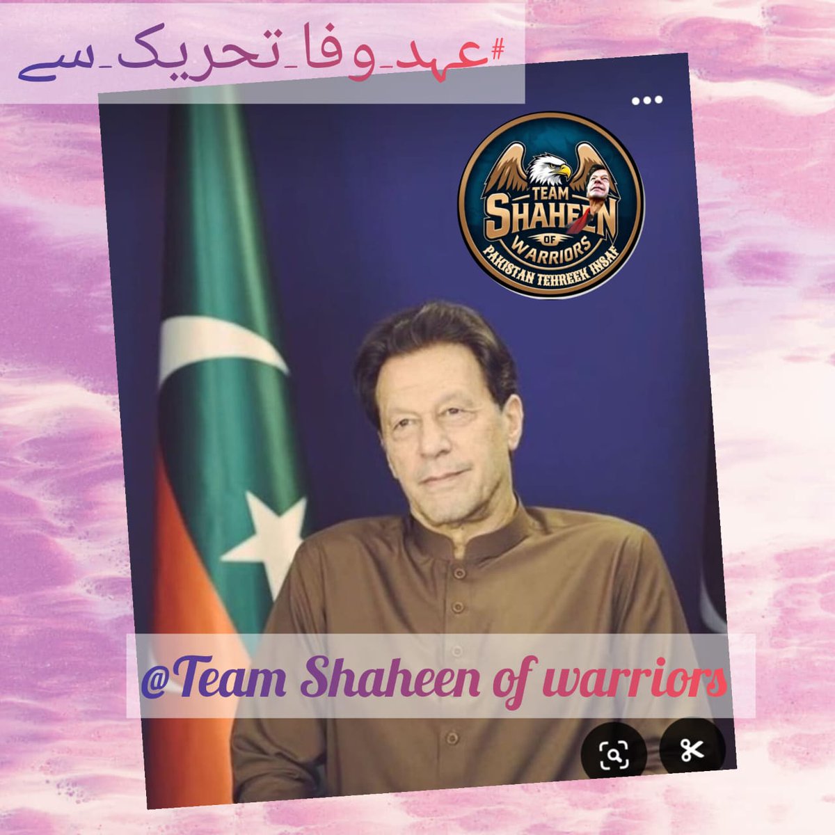 Shahid.khan. pti (@shahid_pti786) on Twitter photo پرومشن لسٹ12
<a href="/SunshinHRK/">ᵀᴹ__ˢᵒʷکاسئہ دل</a>
<a href="/shahid_pti786/">Shahid.khan. pti</a>
<a href="/seemejaved1/">Seeme Javedⁱᴾⁱᵃⁿ</a>
<a href="/ssz1472/">Zahraᵀᴹ__ˢᵒʷ</a>
<a href="/ItxxQadeer/">) ⃝ ⃝🩷 ⃝ ⃝🩵𝐗𝐌𝐀𝐑𝐓 𝐐𝐀𝐃𝐄𝐄𝐑🩵⃝ ⃝ 🩶⃝ ⃝ 3</a>
<a href="/Itx_Chiri/">𝐶𝒉𝑖𝑟𝑦𝑎ᚐდ</a>
<a href="/Shahzadd_Soomro/">شـــہـــزاد ســــومرو</a>
<a href="/Call_me_Henza1/">❤️🩹𓆩پیاری حنزہ𓆪👀</a>
<a href="/Muddasirghaus0/">Muddasir Ghaus</a>
<a href="/beenishji/">☔Beeny ☔💞 #TeamInsaaf</a>
<a href="/B__G65/">Bilal Gondalᵀᵉᵃᵐˢᵒᵏ</a>
<a href="/B__G66/">Gondal Bhaiᵀᵉᵃᵐˢᵒᵏ</a>
<a href="/BeeebraveB/">Imrani'yam🖤Ya Hassbi🖤</a>
<a href="/Ilyasma62150633/">INQLAB CHAIHA BUSS 804</a>
<a href="/Atifaliaqat1/">Atifa Liaqatᵀᵉᵃᵐˢᵒᵏ</a>
#عہد_وفا_تحریک_سے پرومشن لسٹ12
<a href="/SunshinHRK/">ᵀᴹ__ˢᵒʷکاسئہ دل</a>
<a href="/shahid_pti786/">Shahid.khan. pti</a>
<a href="/seemejaved1/">Seeme Javedⁱᴾⁱᵃⁿ</a>
<a href="/ssz1472/">Zahraᵀᴹ__ˢᵒʷ</a>
<a href="/ItxxQadeer/">) ⃝ ⃝🩷 ⃝ ⃝🩵𝐗𝐌𝐀𝐑𝐓 𝐐𝐀𝐃𝐄𝐄𝐑🩵⃝ ⃝ 🩶⃝ ⃝ 3</a>
<a href="/Itx_Chiri/">𝐶𝒉𝑖𝑟𝑦𝑎ᚐდ</a>
<a href="/Shahzadd_Soomro/">شـــہـــزاد ســــومرو</a>
<a href="/Call_me_Henza1/">❤️🩹𓆩پیاری حنزہ𓆪👀</a>
<a href="/Muddasirghaus0/">Muddasir Ghaus</a>
<a href="/beenishji/">☔Beeny ☔💞 #TeamInsaaf</a>
<a href="/B__G65/">Bilal Gondalᵀᵉᵃᵐˢᵒᵏ</a>
<a href="/B__G66/">Gondal Bhaiᵀᵉᵃᵐˢᵒᵏ</a>
<a href="/BeeebraveB/">Imrani'yam🖤Ya Hassbi🖤</a>
<a href="/Ilyasma62150633/">INQLAB CHAIHA BUSS 804</a>
<a href="/Atifaliaqat1/">Atifa Liaqatᵀᵉᵃᵐˢᵒᵏ</a>
#عہد_وفا_تحریک_سے