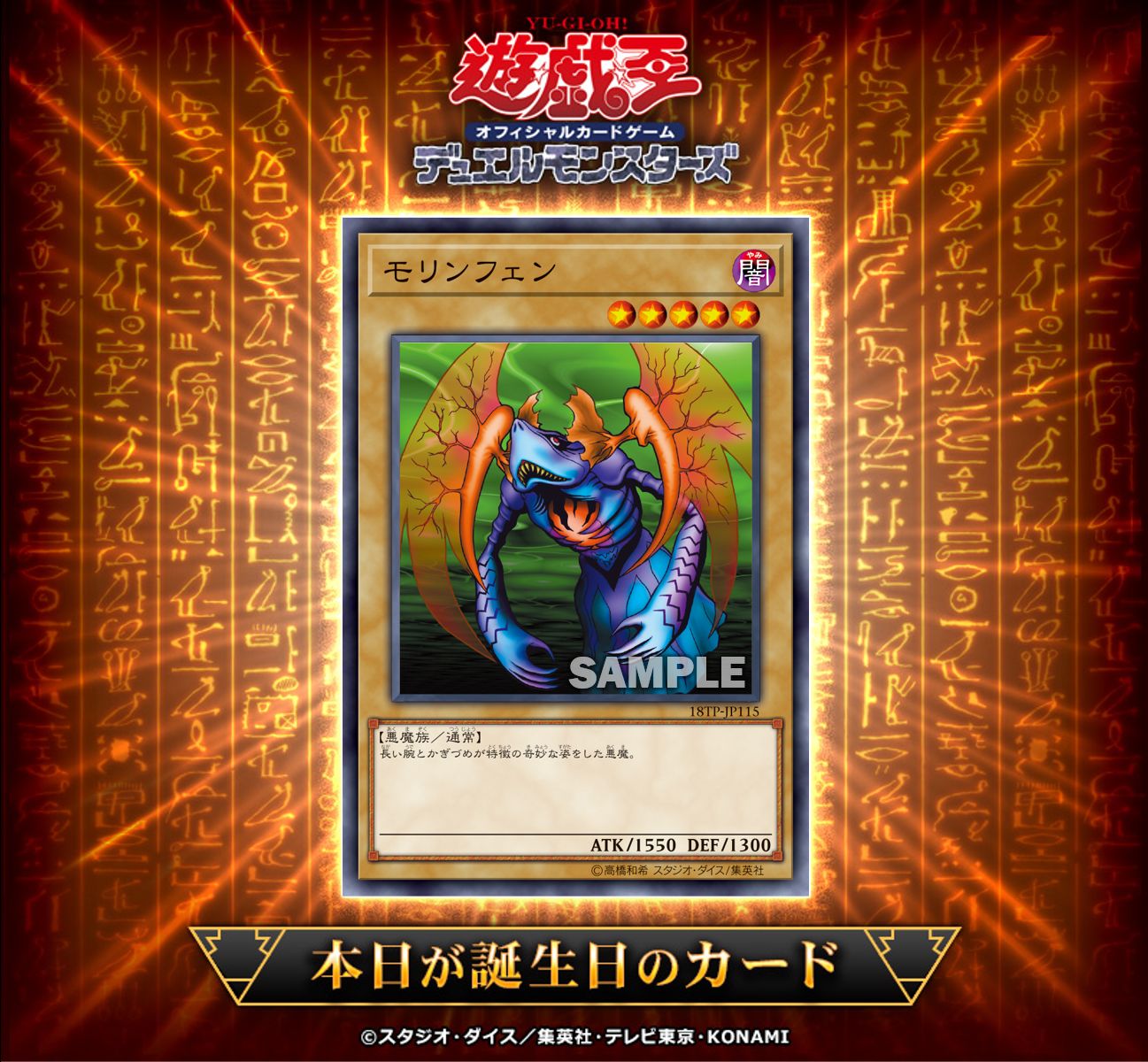 公式】遊戯王OCG on X: 