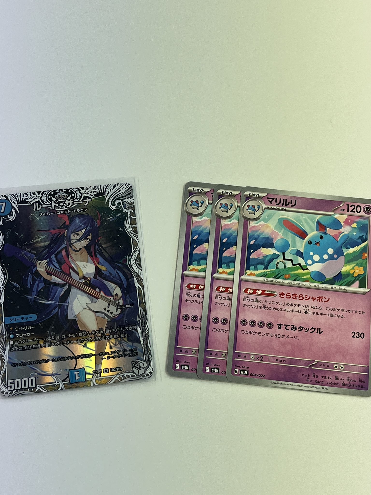 【まとめ売可】ポケモン トレカ キラキラ シルシュルー シルシュルー【C】{054/071}