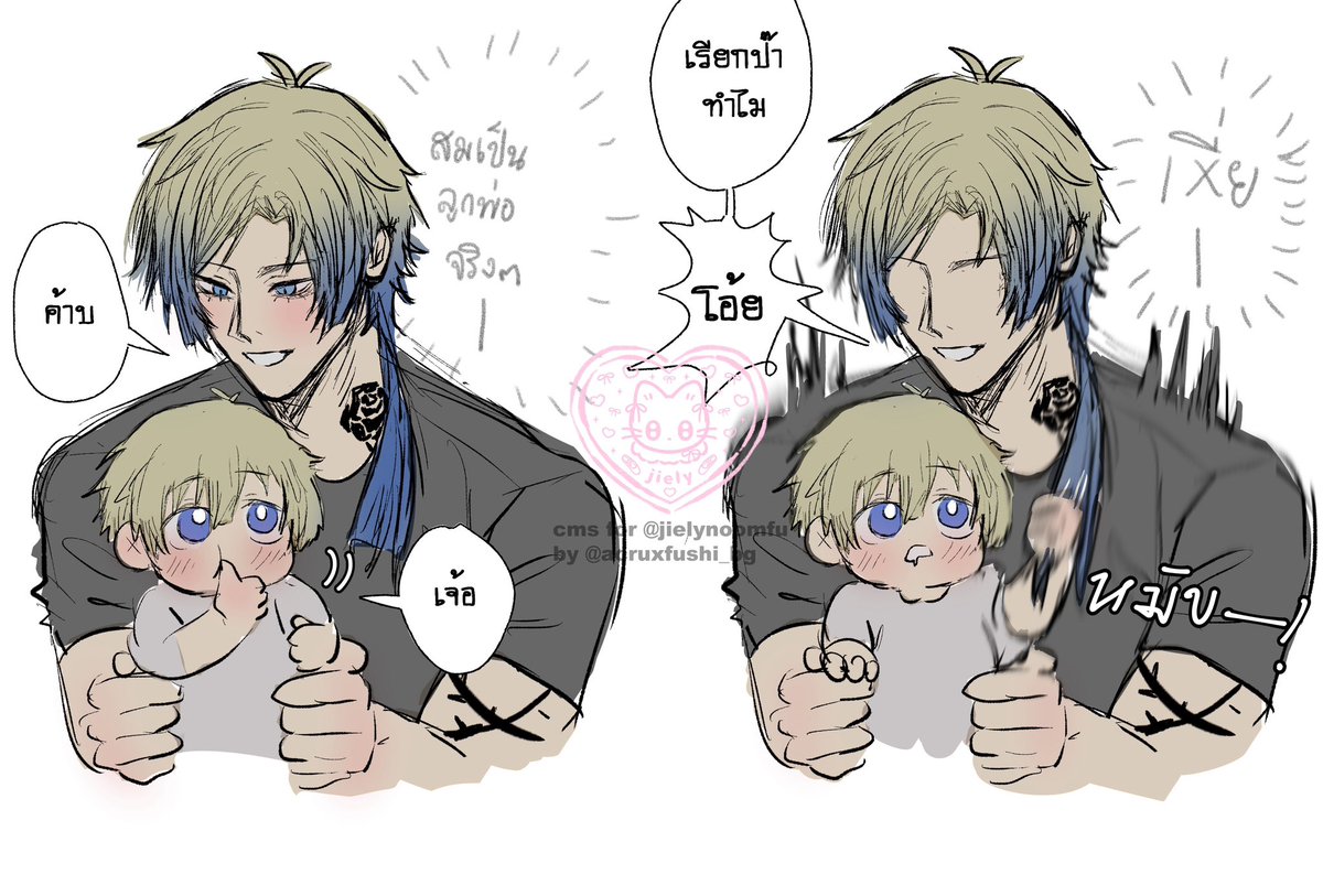 jielynoomfu's tweet image. คนที่รักลูกที่สุดกับคนที่ลูกรักที่สุดมันต่างกัน