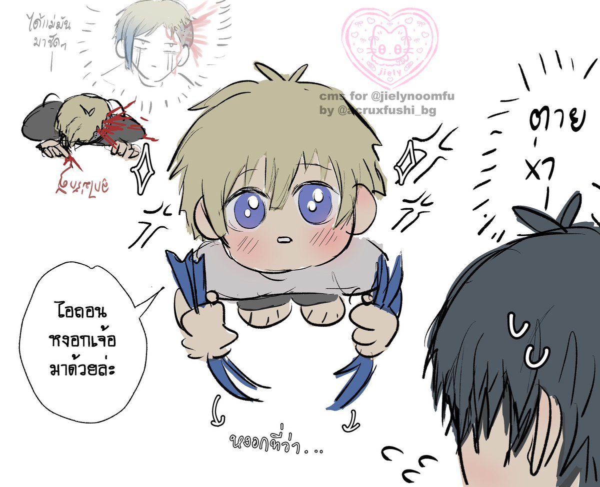 jielynoomfu's tweet image. คนที่รักลูกที่สุดกับคนที่ลูกรักที่สุดมันต่างกัน