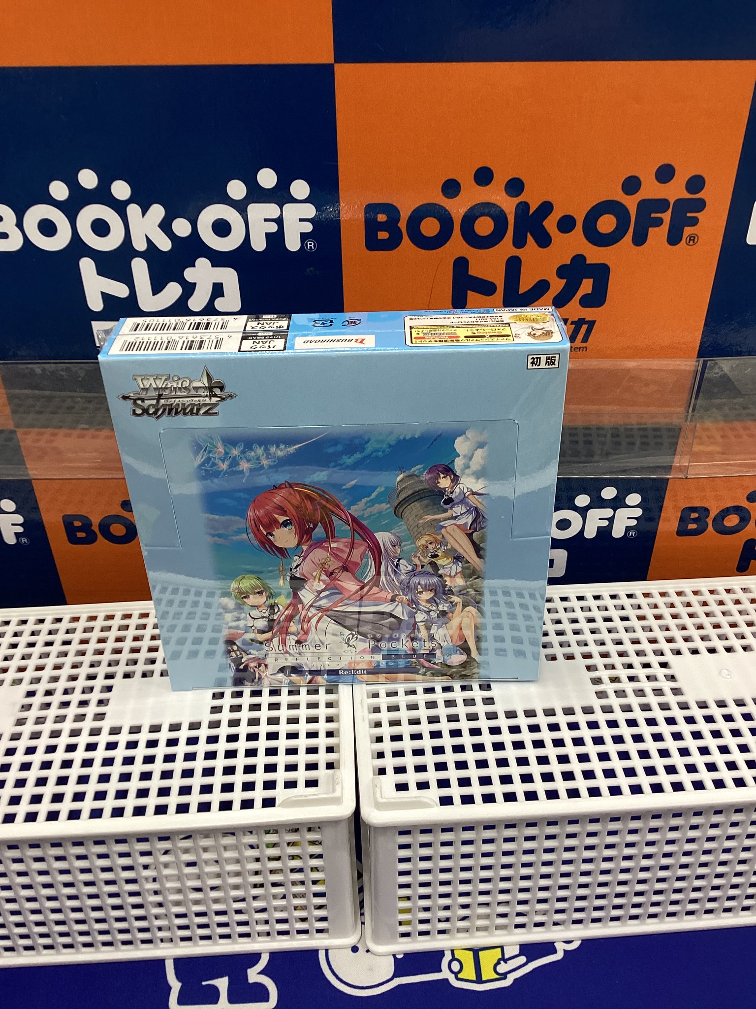 BSB 17号前橋リリカ トレカ店 on X: 