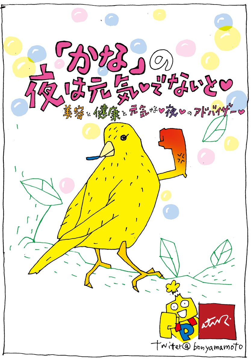 7月17日。木曜日。晴れ。atm.は18時から深夜まで。昨日はなんだか、気圧の問題か眩暈のする夜だったなあ。日に日に近づく新宿LOFT。『昭和100年祭』では、両日の前売りチケットで『昭和100年Tシャツ』プレゼントってのを入れてるのだが、そのTシャツが今日上がってきた。いい感じ。そんな今日のatm.は