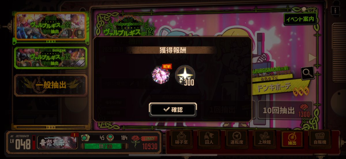 sonogashi's tweet image. 𝑯𝒂𝒑𝒑𝒚…