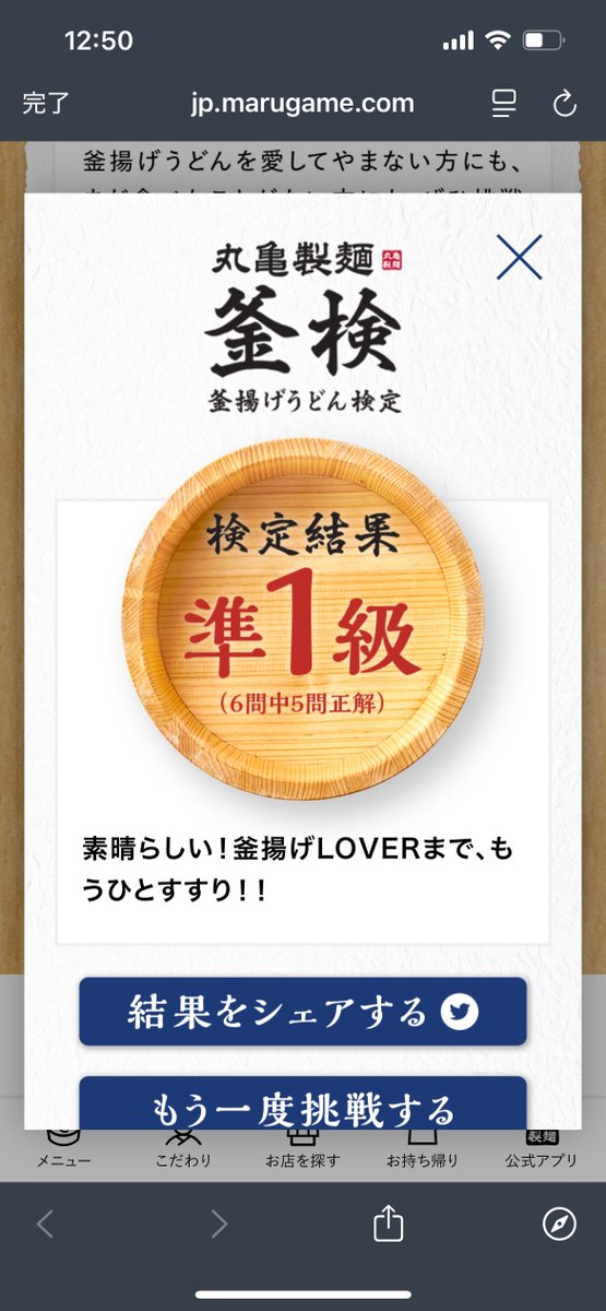 まぁ…まぁまぁまぁ…:(´◦ω◦｀):ﾌﾟﾙﾌﾟﾙ