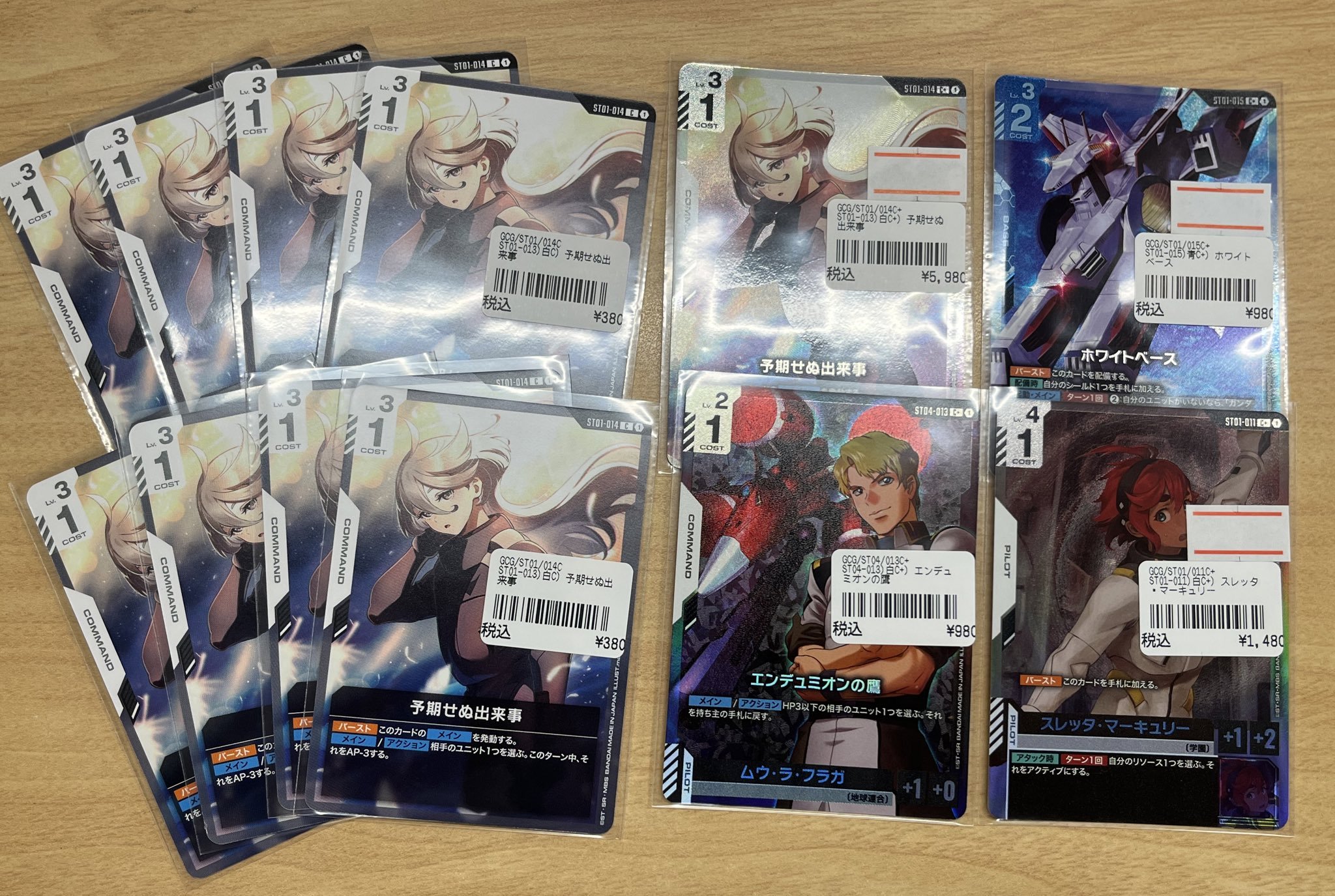 TCGshop193日本橋店＠7月26日(土)朝7時OPEN‼ on X