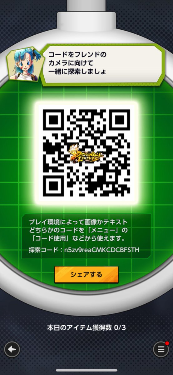make_shinjuku's tweet photo. @BOJACK74313567 @db_legends_jp こんにちは！
博多豚骨ラーメンで申請しました👆🏻 https://t.co/84M7m5pu5H