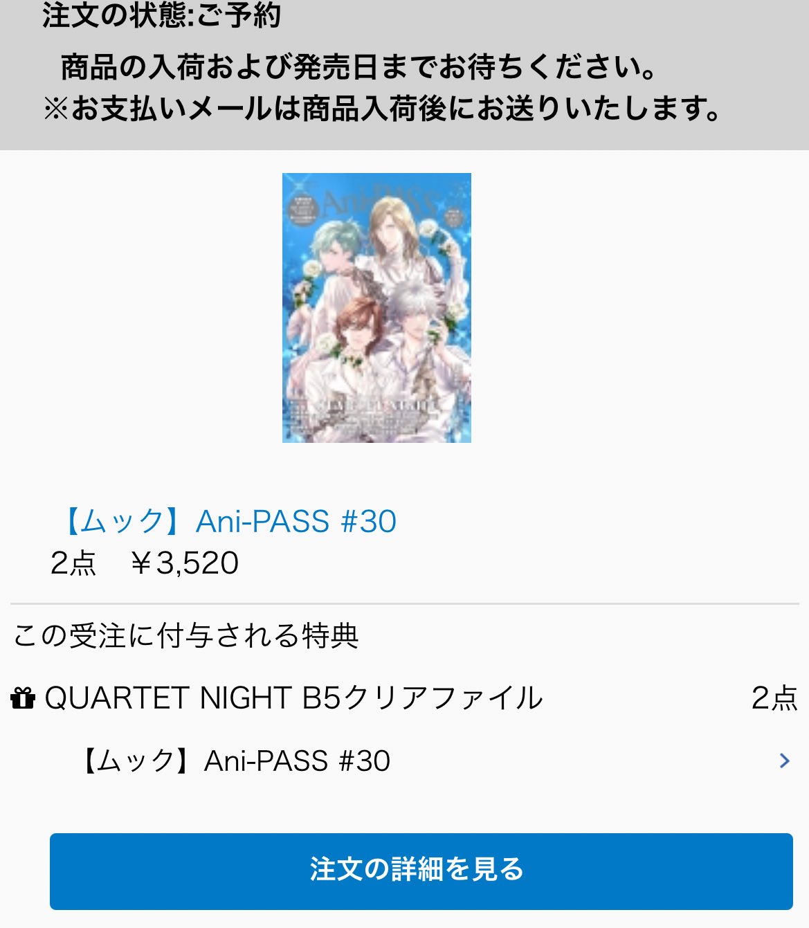 おまとめページ♡(12/31までお取り置き可能です♡) asa_going🤍🪄︎︎ on X: 