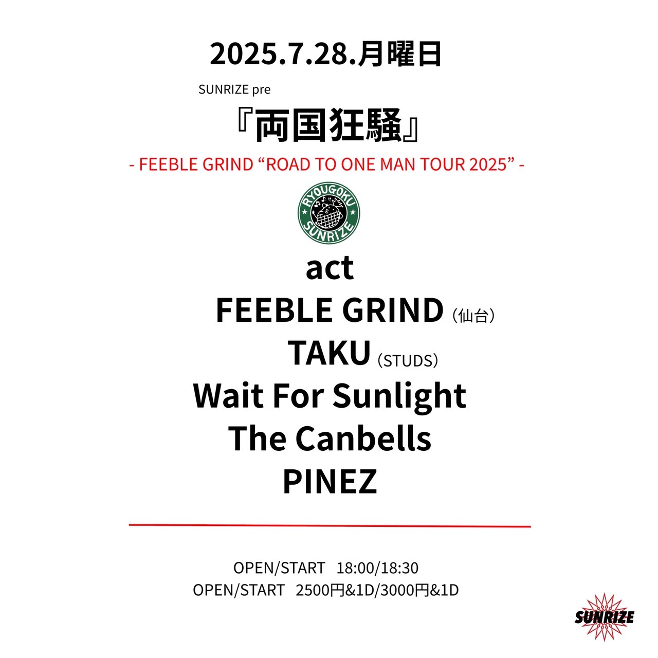 FEEBLE-GRIND on X: 