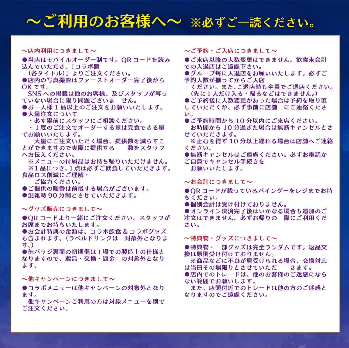cafebarMENU's tweet image. TVアニメ『Summer Pockets』コラボカフェ
📔開催期間
7月20日(日)〜8月17日(日)
浴衣姿のSDイラストが登場!
ここだけのグッズや特典が盛りだくさん!
🍉皆さんのおかえりをお待ちしています!🌈
※注意事項ご確認ください。
【予約はこちら↓】
cafeandbar-menu.owst.jp
#サマポケ
#サマポケアニメ