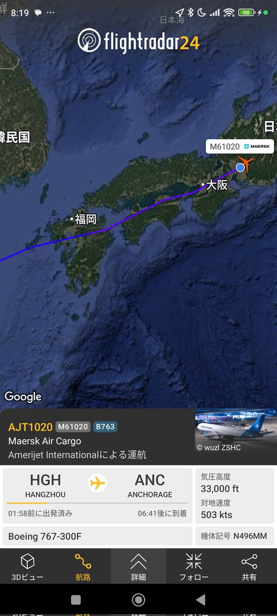 【匿名配送】アンデスの奇蹟 アンデスの奇蹟 | ナンド・パラード+ヴィンス・ラウス, 海津正彦