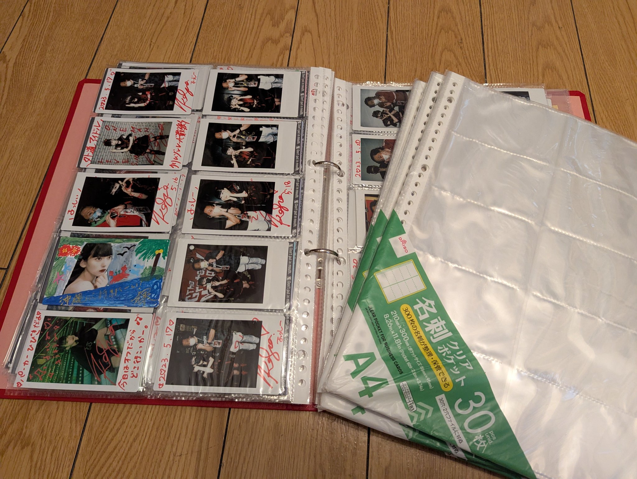 作者不詳　大内？はがきサイズ おおすか JJ1AYZ a.k.a. よっしー on X: 