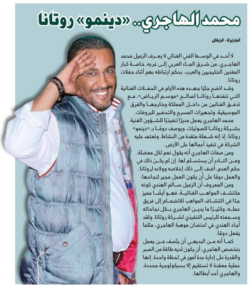 مشعل الذاير tweet media