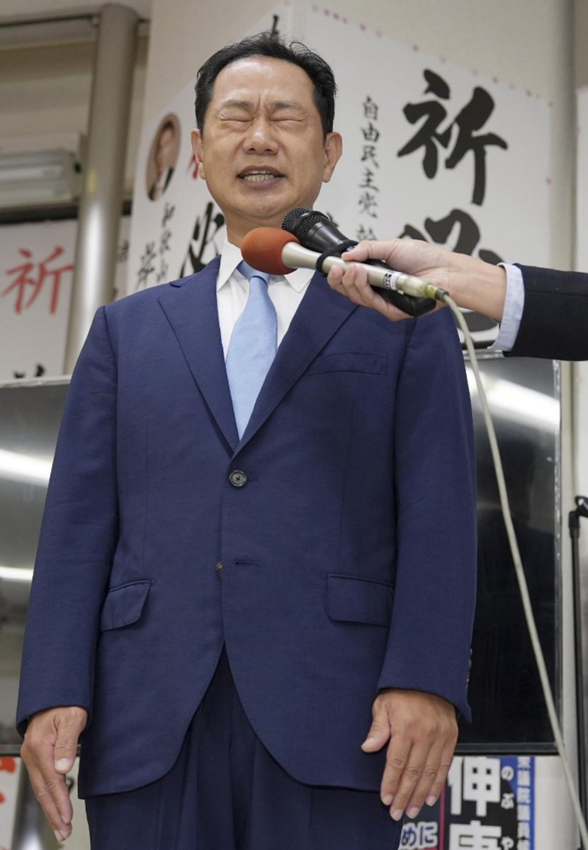 sxzBST's tweet photo. 二階三男坊「今回を最後の選挙と捉えて挑む」

よーし必ず落選だ！
二階王国を終わりにしよう！
親父の50億は引き継がせない！
メガソーラーも引き継がせない！
パンダも媚中も引き継がせない！

和歌山県民さん、完膚なきまでにこの無能な不倫野郎を落としてあげちゃって下さい！ https://t.co/swrbHyrNhJ