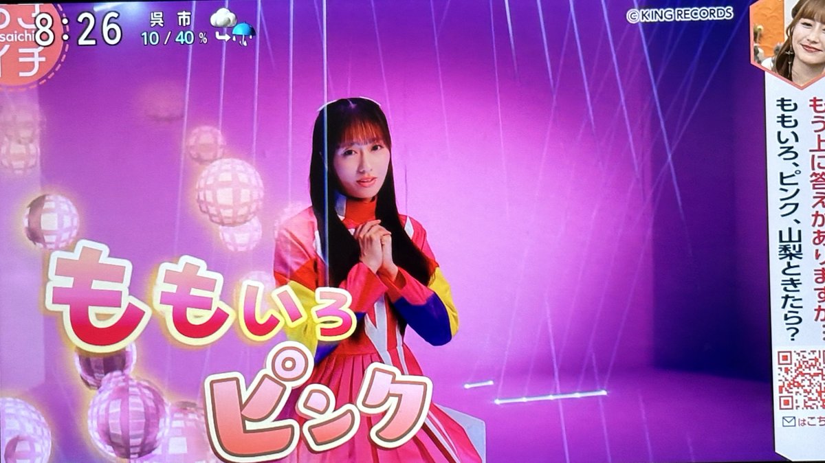 ももいろピンク、あーりん🥰🩷 桃大好き！！！ めちゃくちゃ可愛い