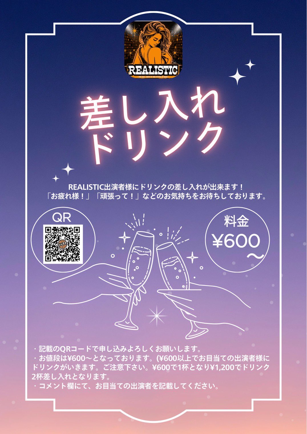 アンナ・カレニナ同梱申込みがお得！！ アンナ・カレニナ同梱申込みがお得！！