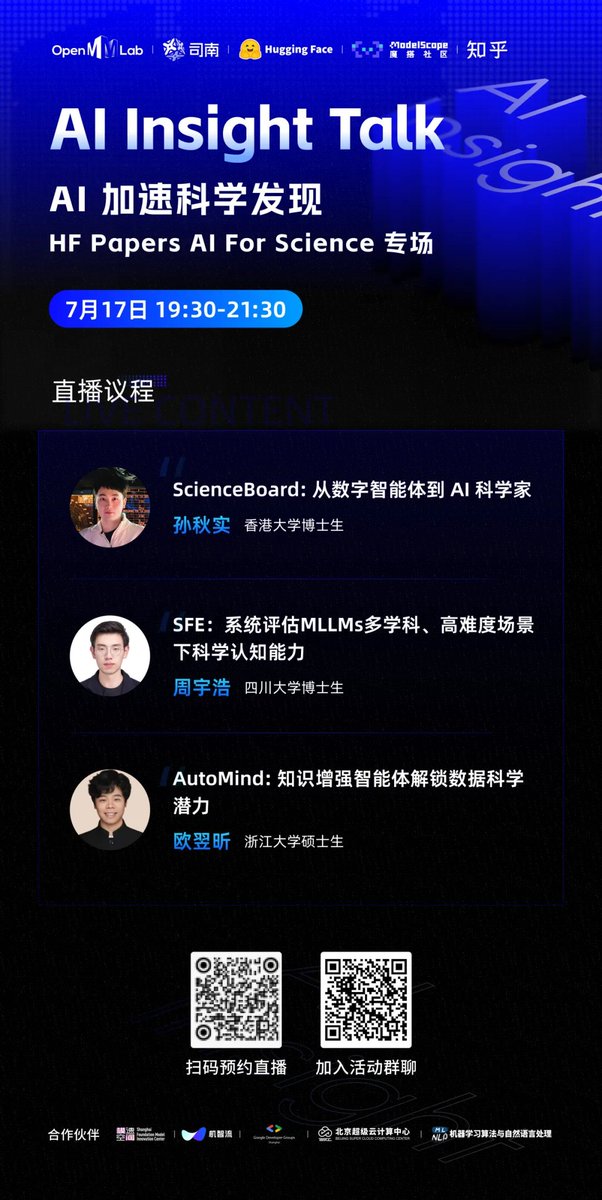 Xianbao_QIAN's tweet image. Tonight, we’re hosting a live conversation with the authors behind recent most-liked @HuggingPapers on AI-for-Science evaluation and agents.
Got a burning question for them? Drop it below and we’ll try to work it into the discussion.
- ScienceBoard: Evaluating Multimodal…