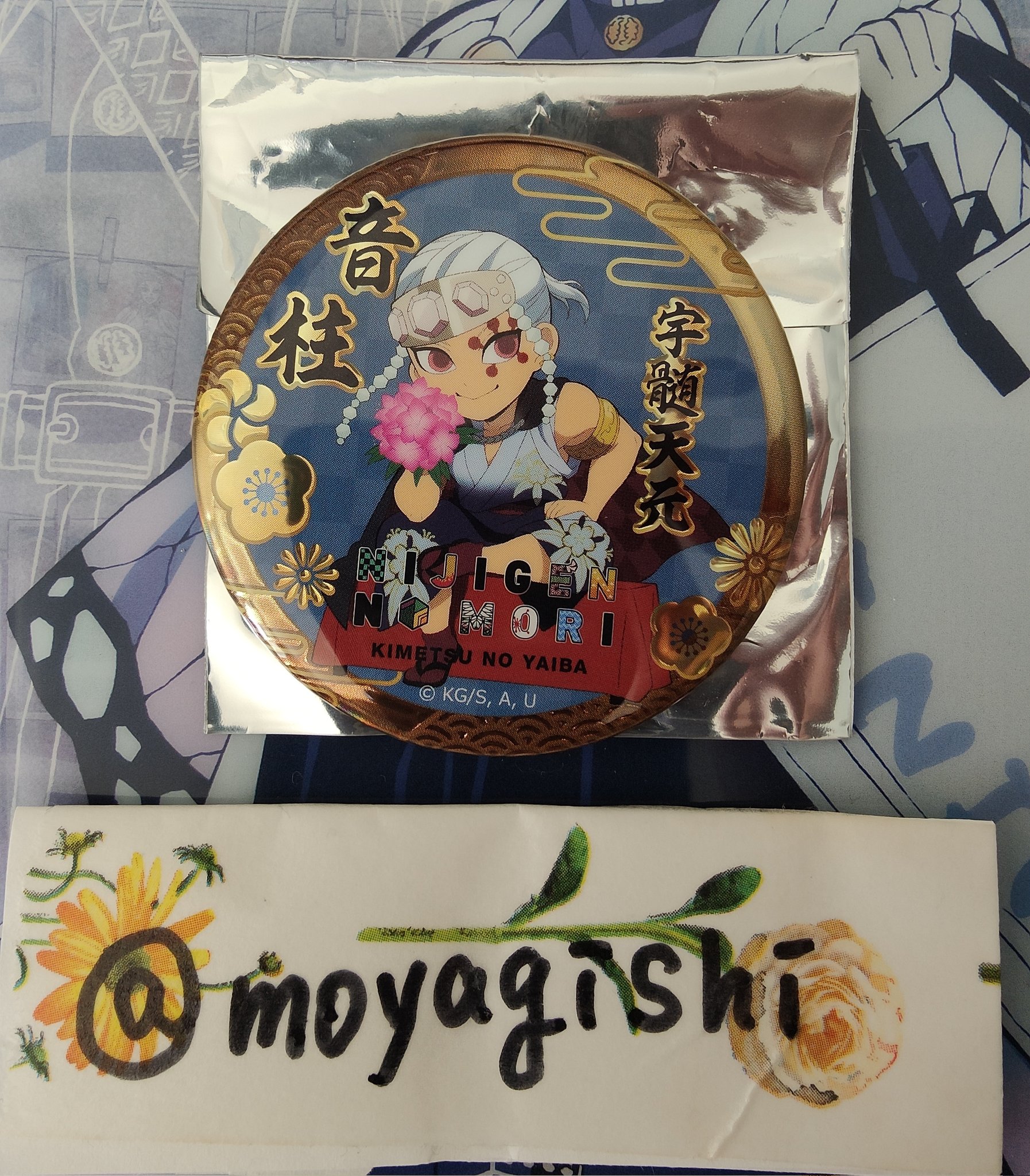 鬼滅の刃 ニジゲンノモリ 柱キラメタ缶バッジ 56mm フルコンプ全10種 鬼滅の刃 ニジゲンノモリ 柱キラメタ缶バッジ 56mm フルコンプ全