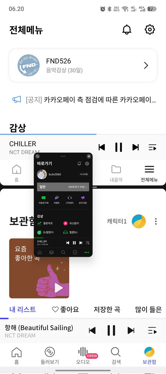 leeyellow_'s tweet photo. Drop streaming entar diDM lagi "beberapa akun" dibilang ga streaming Comebacknya dream lagi hehehe, ga drop hasil streaming tandanya bukan ga ikut streaming comebacknya. Tenang ajah ikut streaming unlimited (flo,genie,melon), apakah masih kurang? Aneh DM ditodong streaming 😌🙃 https://t.co/XF9lAD3HGU