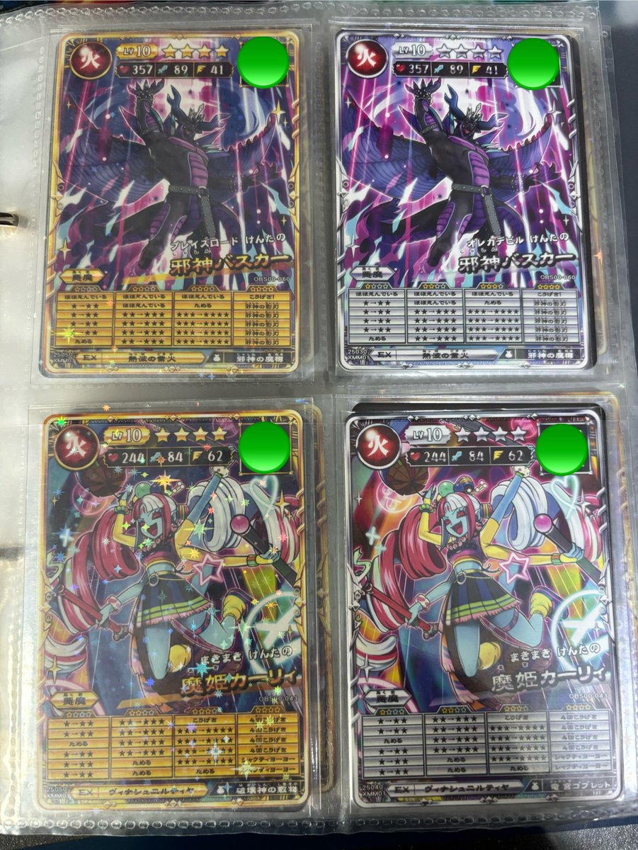 MRCケン・アーク (@AkuMrc) / Posts / X
