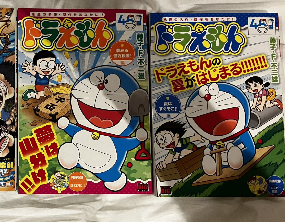 Got me some Doraemon in Hiroshima.