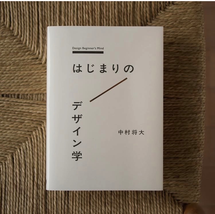 room_831's tweet image. 拙著『はじまりのデザイン学』に基づいた連続講座を開催いたします。どなたでもご参加いただけます。
ー
連続講座『はじまりのデザイン学』
胡桃堂喫茶店・書店(東京・国分寺)
—
計3回の講座。来週の土曜日からはじまります。
festina-lente.stores.jp/items/6848cd33…