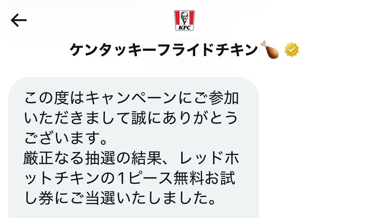たかさんです。他の方は恐れ入りますが購入されないようお願いいたします よだかのレコード | ザ・ヴァーサスII