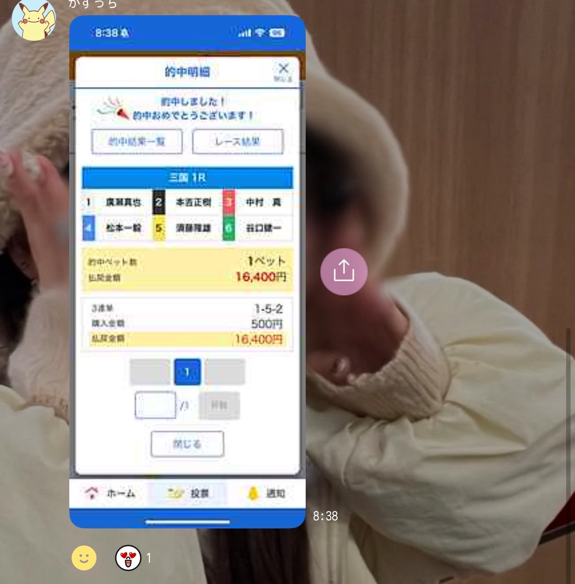 ⬇️オープンチャット🟢
🈁 x.gd/sOq3y

 #競艇  #競艇予想  #プレゼント企画 
 #オープンチャット限定  #sena_boatの実績