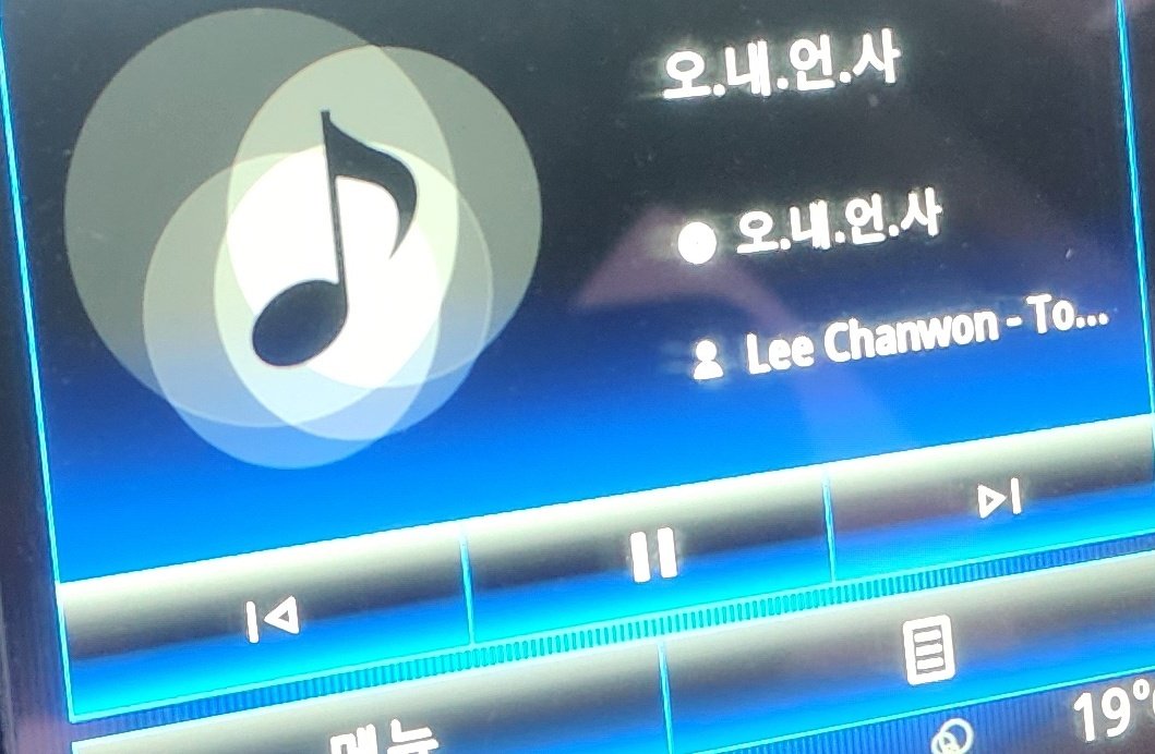 이燦ONE 의 김리또 (@chans1996_1101) on Twitter photo 오늘도 어김없이 출근송은 오내언사.. 진짜 이찬원이랑 찬스의 서사는ㅋㅋㅋ가수가 자주 쓰는 문장을 줄여버린 팬(누군 지 티내지 않는 것도 존멋👍)과 그걸 같이 외치자 서로 얘기한 것도 아닌데 외쳐버린 팬들과.. 그걸 노래 제목으로 박제해서 팬송을 만들어 준 가수ㅠㅠ최고야ㅠㅠ오내언사🫶 오늘도 어김없이 출근송은 오내언사.. 진짜 이찬원이랑 찬스의 서사는ㅋㅋㅋ가수가 자주 쓰는 문장을 줄여버린 팬(누군 지 티내지 않는 것도 존멋👍)과 그걸 같이 외치자 서로 얘기한 것도 아닌데 외쳐버린 팬들과.. 그걸 노래 제목으로 박제해서 팬송을 만들어 준 가수ㅠㅠ최고야ㅠㅠ오내언사🫶