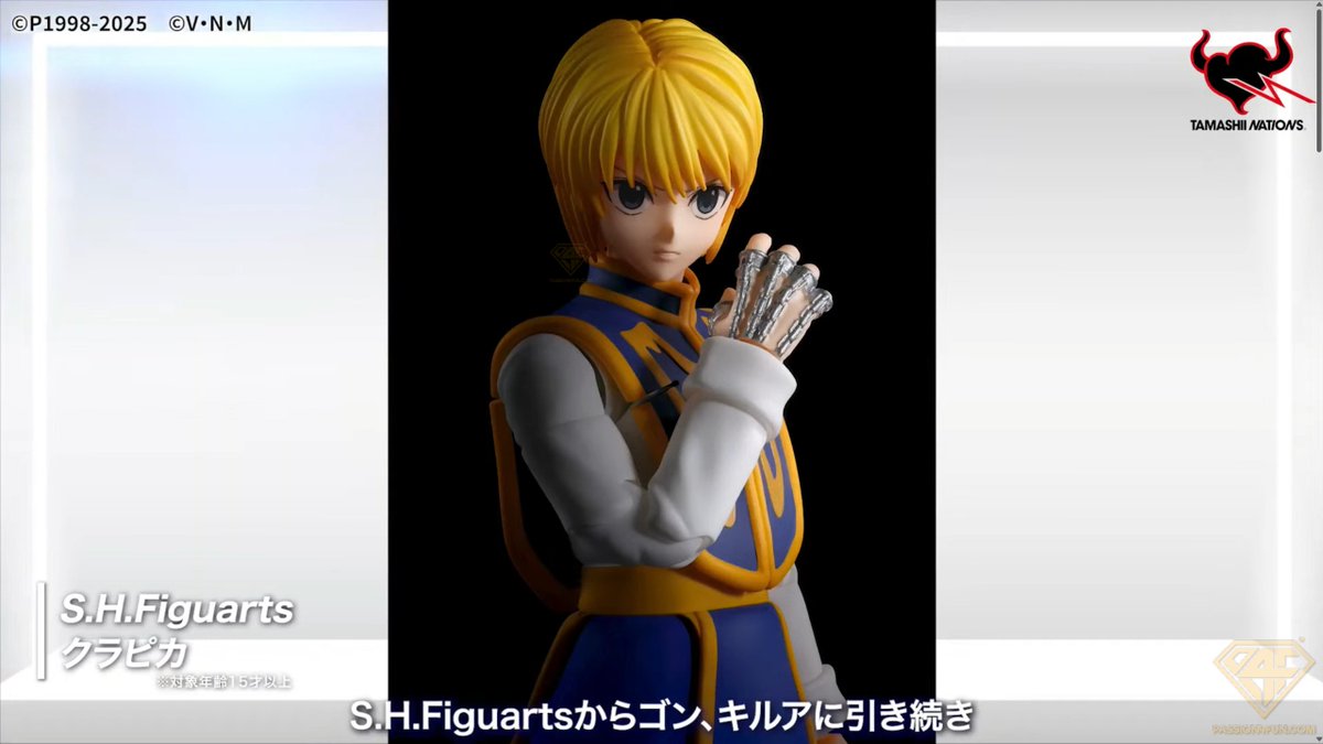 Annunciata dalla Bandai la nuova action figure S.H. Figuarts di 