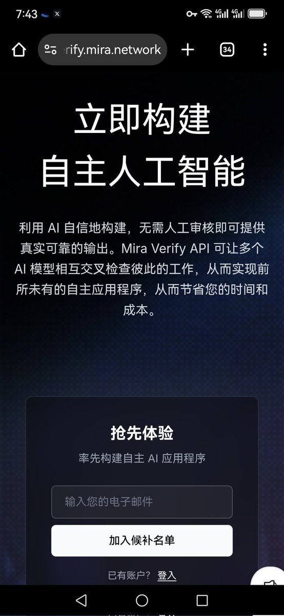 追风Lab .eth🌿 (@zf_lab) on Twitter photo . <a href="/Mira_Network/">Mira (3/3)</a> 上新产品了,限额。需要用邮箱填写候补名单。新增
Mira Verify API多模型交叉验证,无需人工审核等功能。
申请链接:verify.mira.network . <a href="/Mira_Network/">Mira (3/3)</a> 上新产品了,限额。需要用邮箱填写候补名单。新增
Mira Verify API多模型交叉验证,无需人工审核等功能。
申请链接:verify.mira.network
