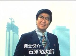 ddg175myoukou88's tweet image. 今日7月17日は俳優、歌手として活躍 石原裕次郎 さんの38回目のご命日です。1956年兄・慎太郎原作の「太陽の季節」で端役デビュー、その後日活の看板スターとして活躍後、石原プロモーションを設立。その他映画「黒部の太陽」やテレビ「太陽にほえろ!」「西部警察」などに出演。