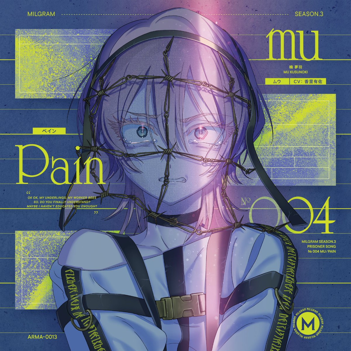 MILGRAM_info's tweet image. ムウ (CV: 香里有佐) の第三審CD「ペイン」の発売が決定。
◆発売日
2025年10月22日(水)
山中拓也執筆のオリジナルボイスドラマに加え、
DECO*27楽曲カバー「シンデレラ -ムウ Cover-」の収録が決定。
この機会に是非お買い求めください。
◆MILGRAM公式購買所
amnibus.com/products/detai…