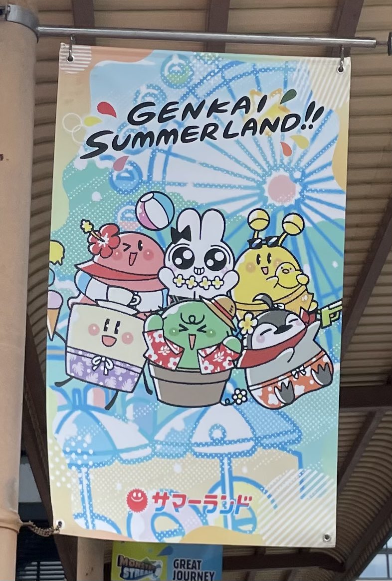 zennai_'s tweet photo. なめるなよ、こっちはソロ活だぞ
#GENKAISUMMERLAND https://t.co/rqx9SuO7tG