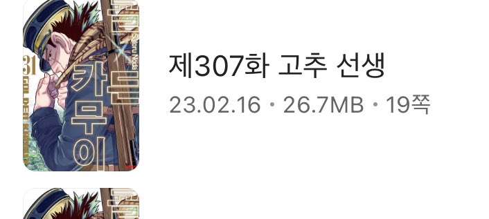 아... 보기싫어 도망가야돼