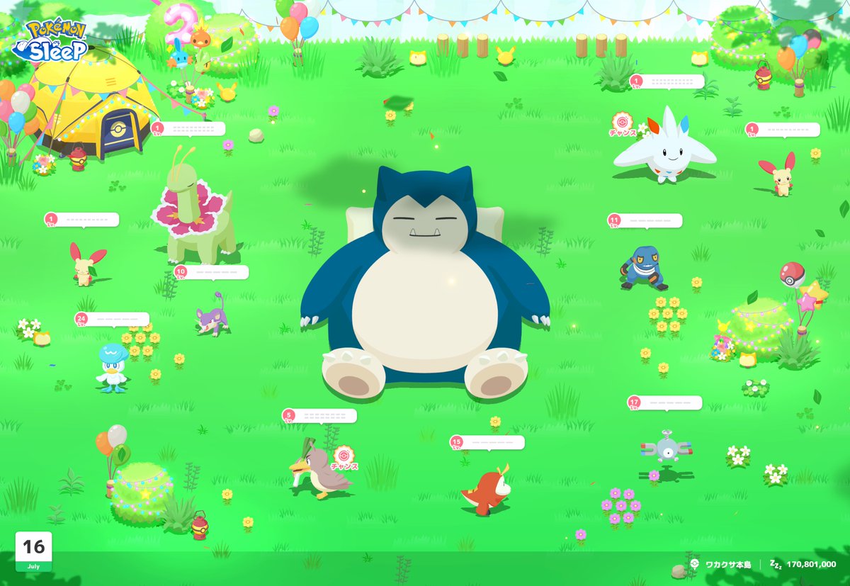 itokon_freak's tweet image. #ポケスリ2周年をいっしょに
2周年イベントのチャンス1匹確定に期待して、カモネギのおこうを使ったら、期待通りにチャンスが付いてくれた!
食材構成とサブスキル、性格も優秀で良かった!
ネギ要員は、ウェーニバルもいるので、OK。
#ポケモンスリープ
#ポケスリ