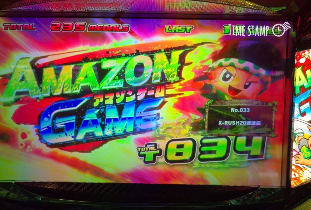 なかなか乗った🥰